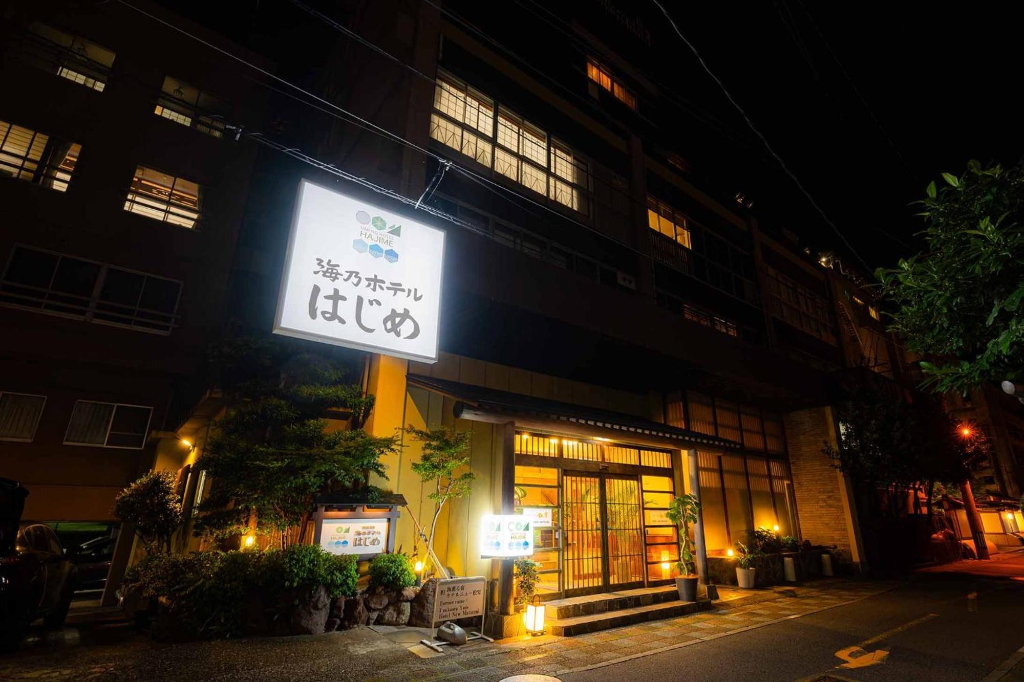 Umino Hotel Hajime Oita Zewnętrze zdjęcie